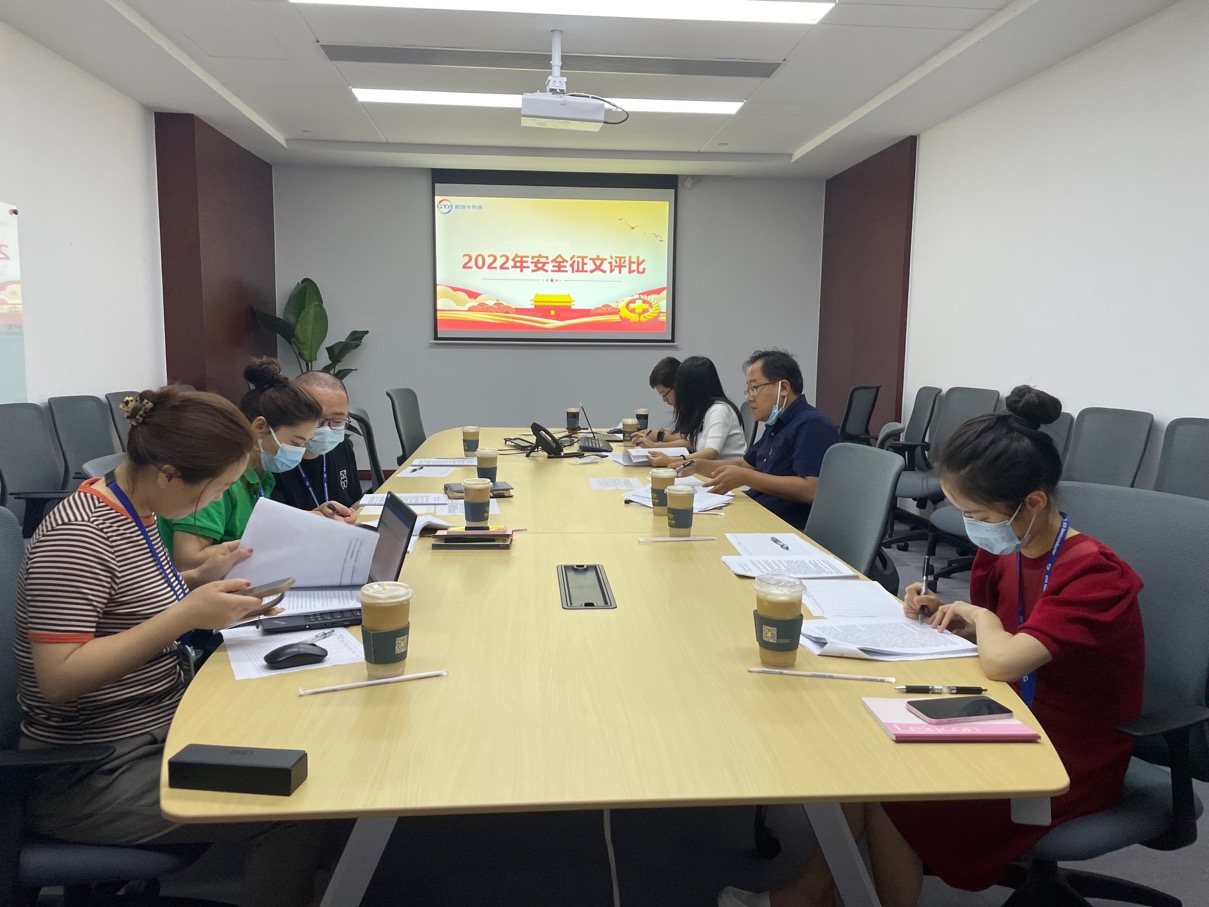 中国·太阳集团tcy8722(股份有限公司)-官方网站