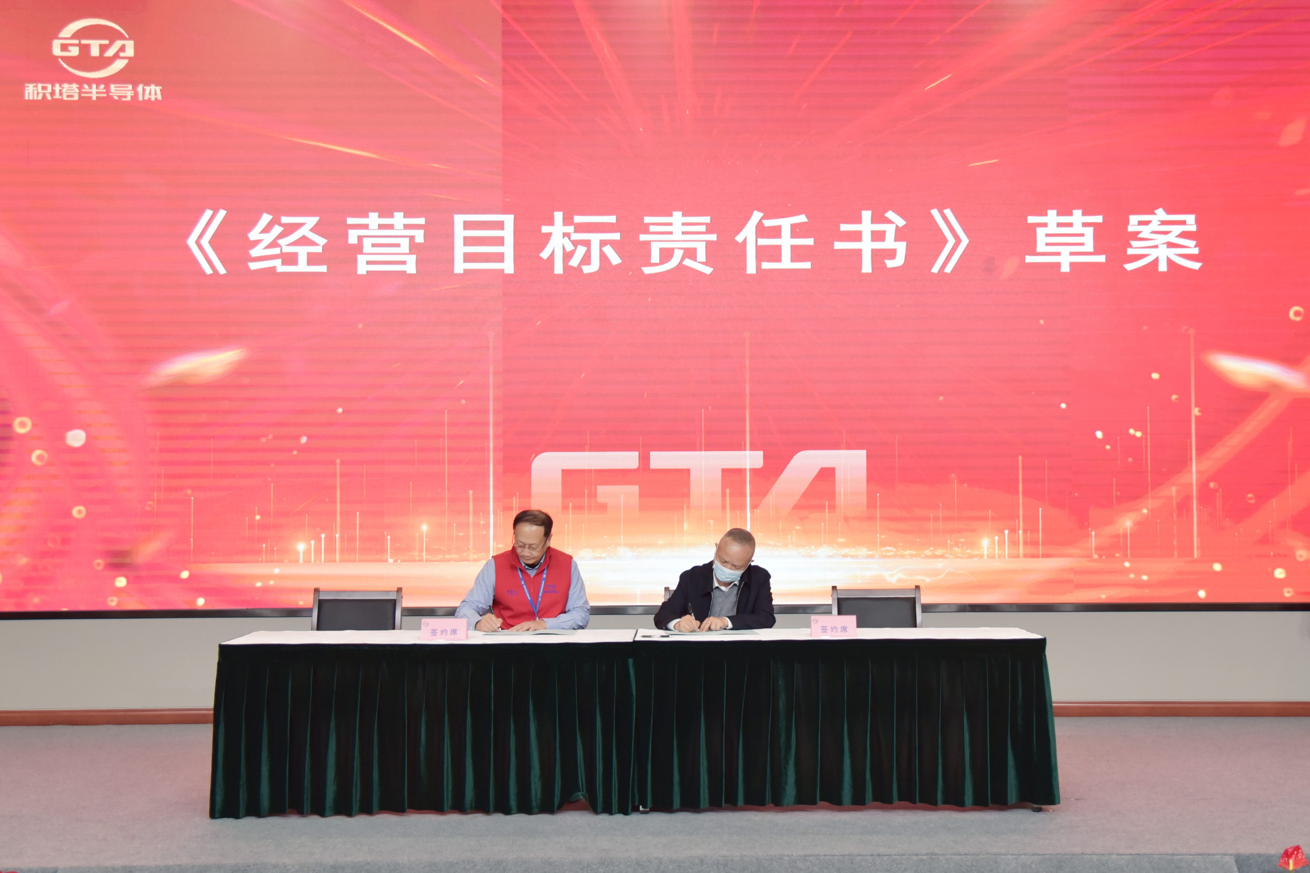 1674177331262288 中国·太阳集团tcy8722(股份有限公司)-官方网站