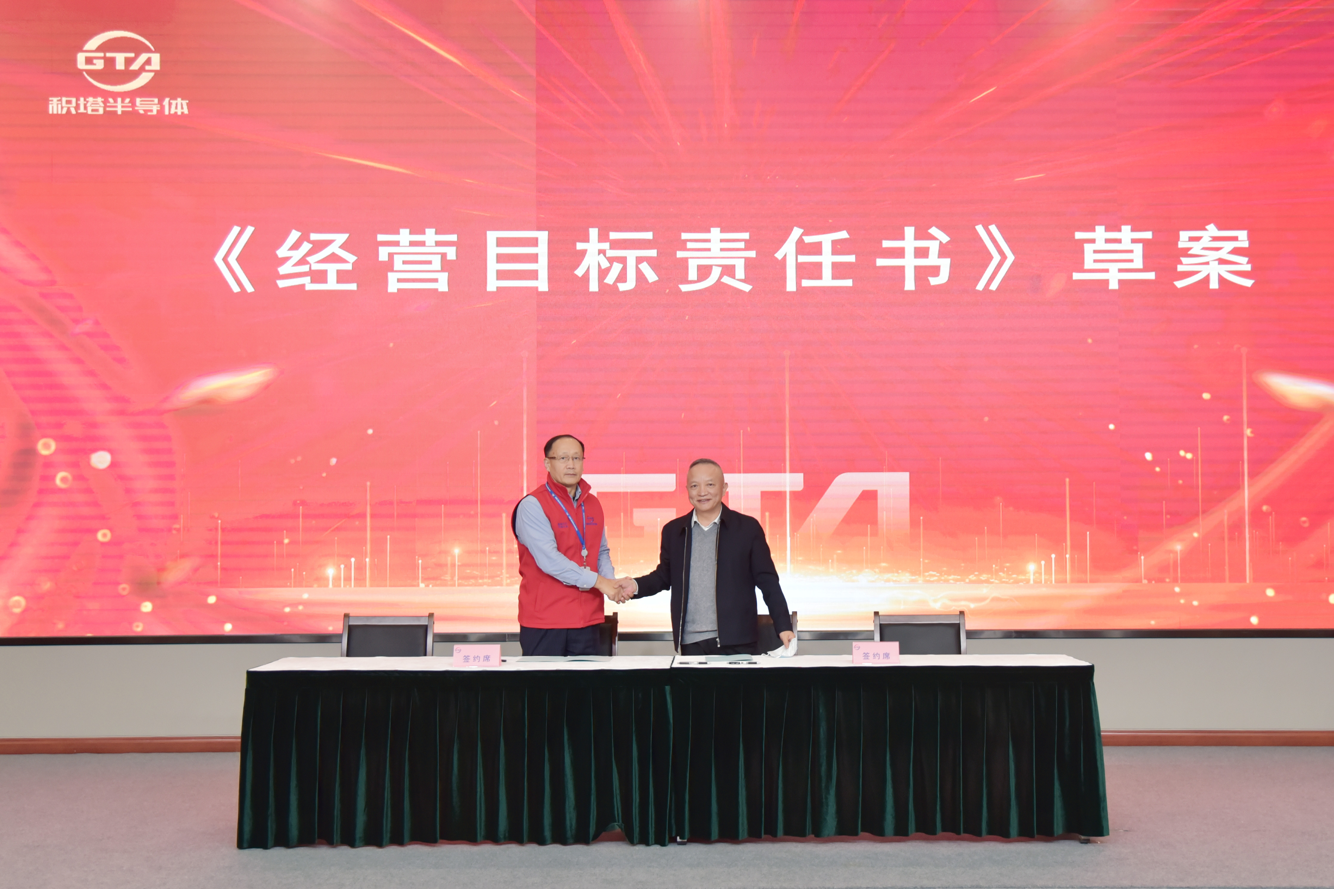 1674177331533032 中国·太阳集团tcy8722(股份有限公司)-官方网站