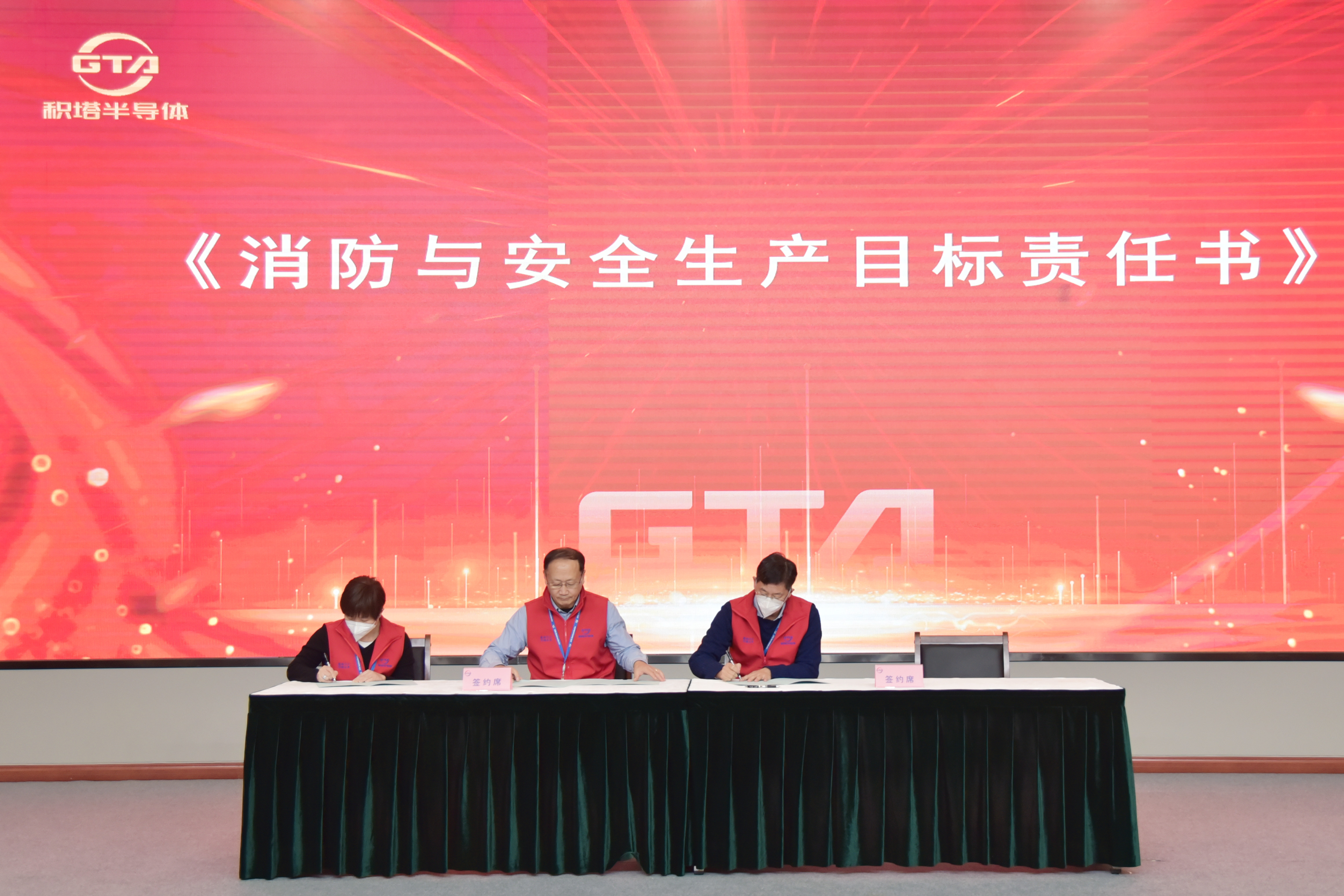 1674177331942518 中国·太阳集团tcy8722(股份有限公司)-官方网站
