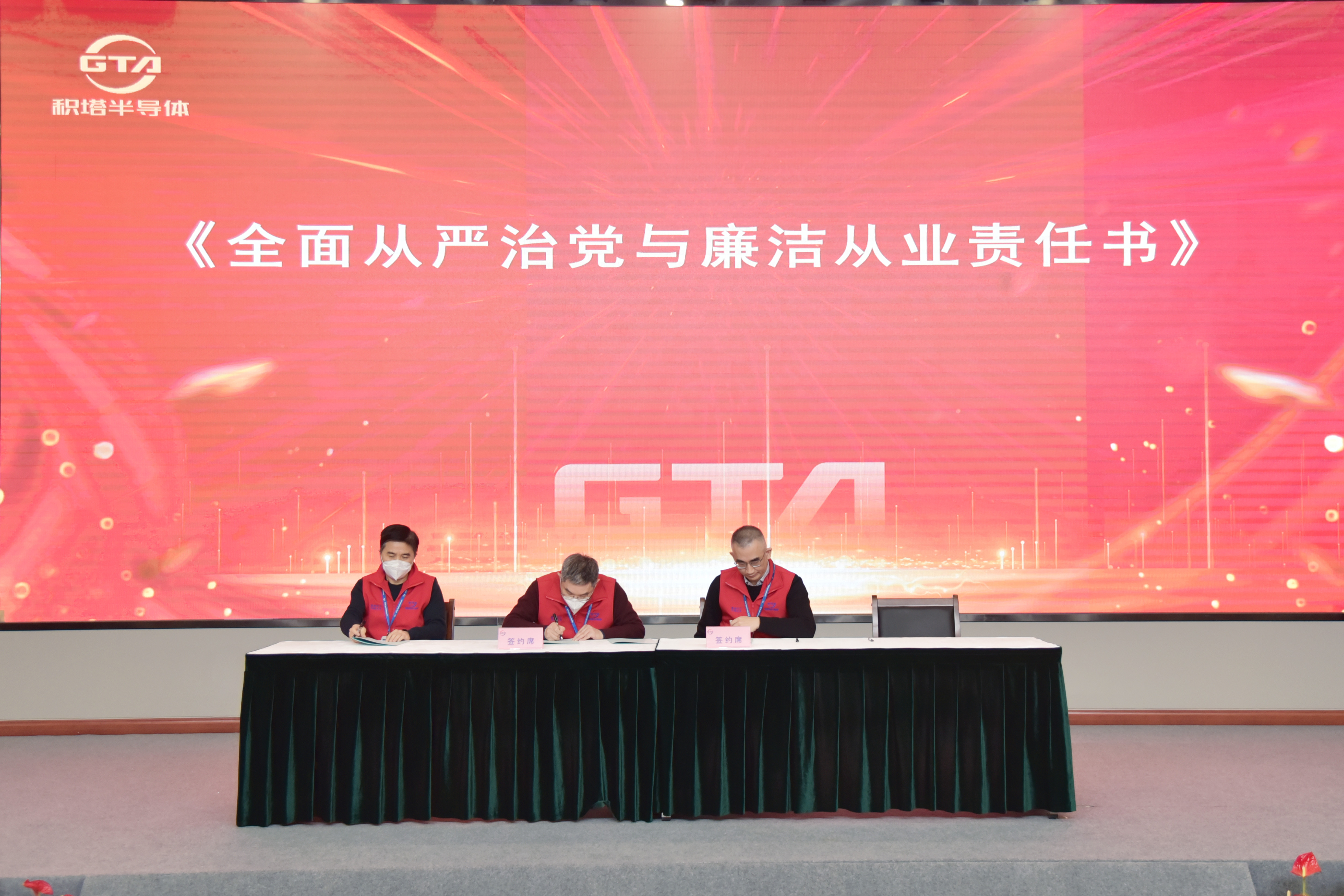 1674177332429701 中国·太阳集团tcy8722(股份有限公司)-官方网站