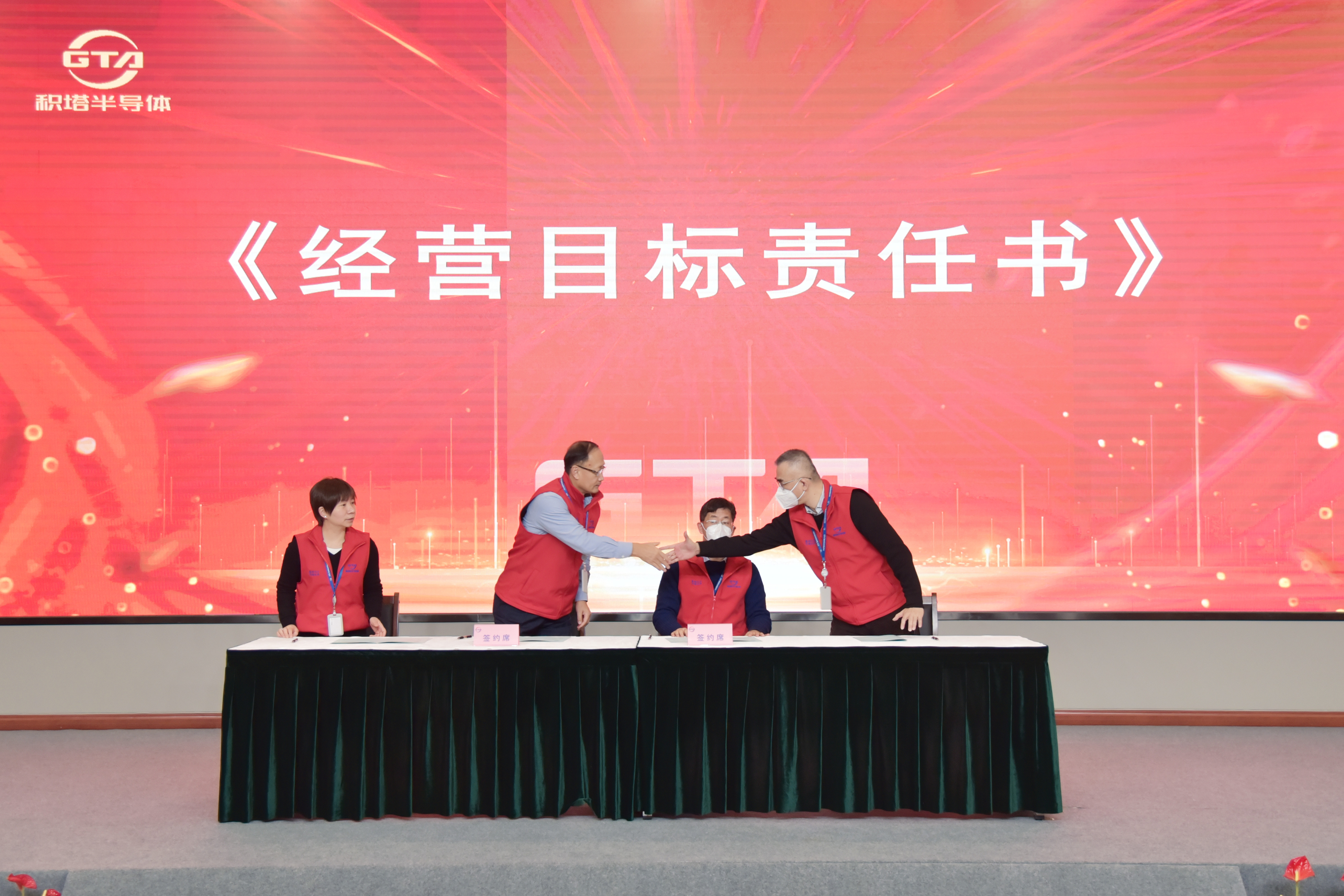 1674177332863400 中国·太阳集团tcy8722(股份有限公司)-官方网站