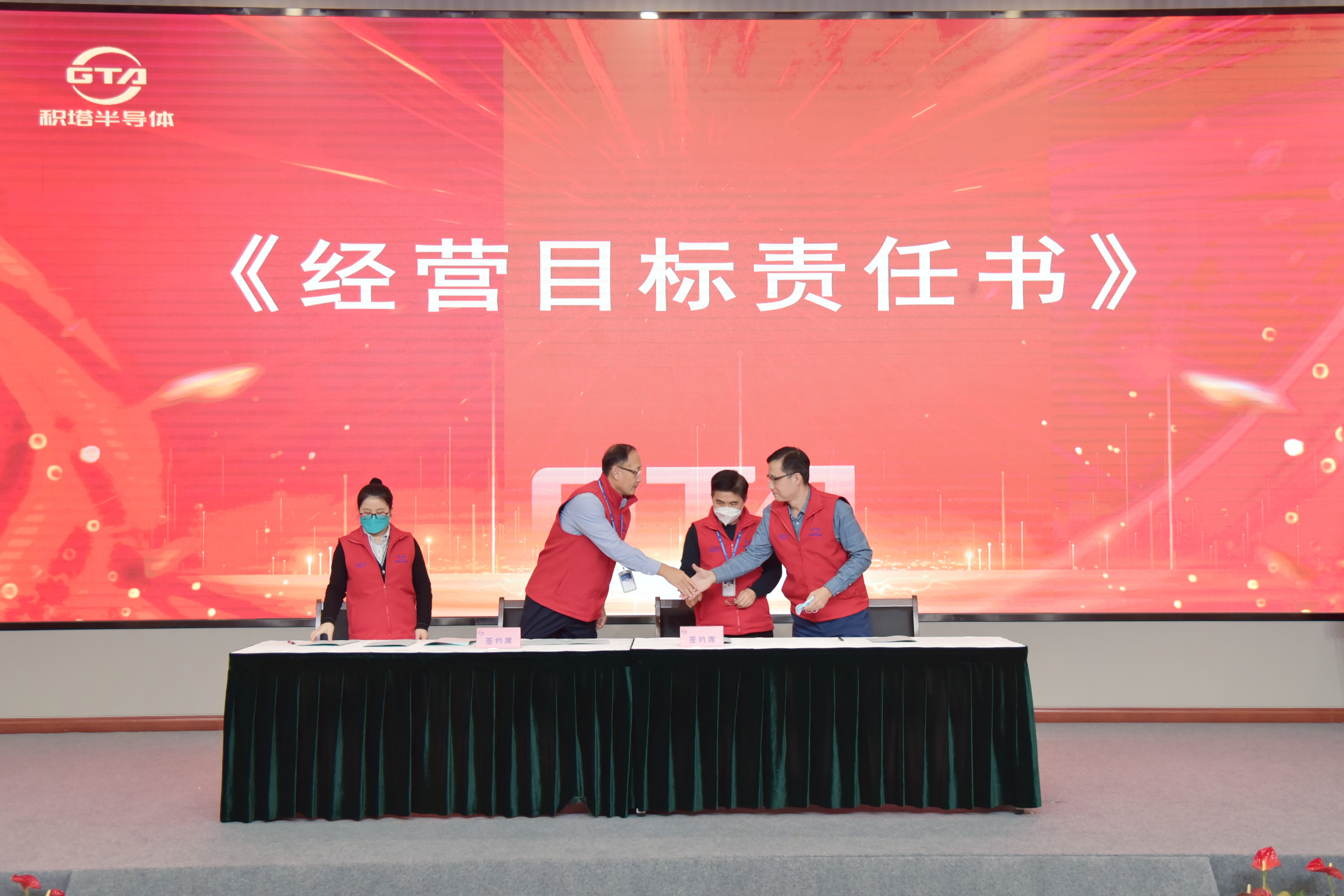 1674177332870434 中国·太阳集团tcy8722(股份有限公司)-官方网站