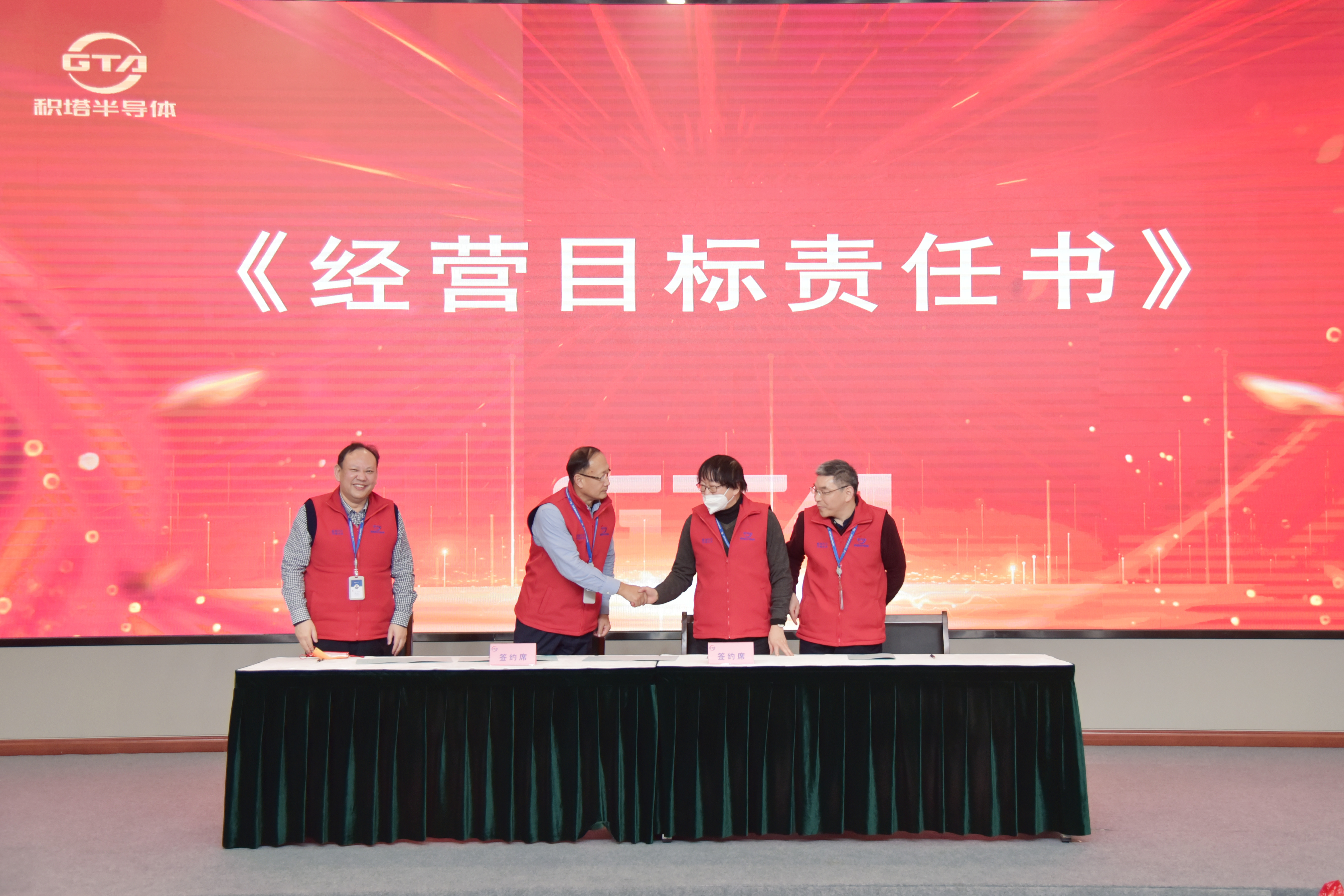 1674177333393557 中国·太阳集团tcy8722(股份有限公司)-官方网站
