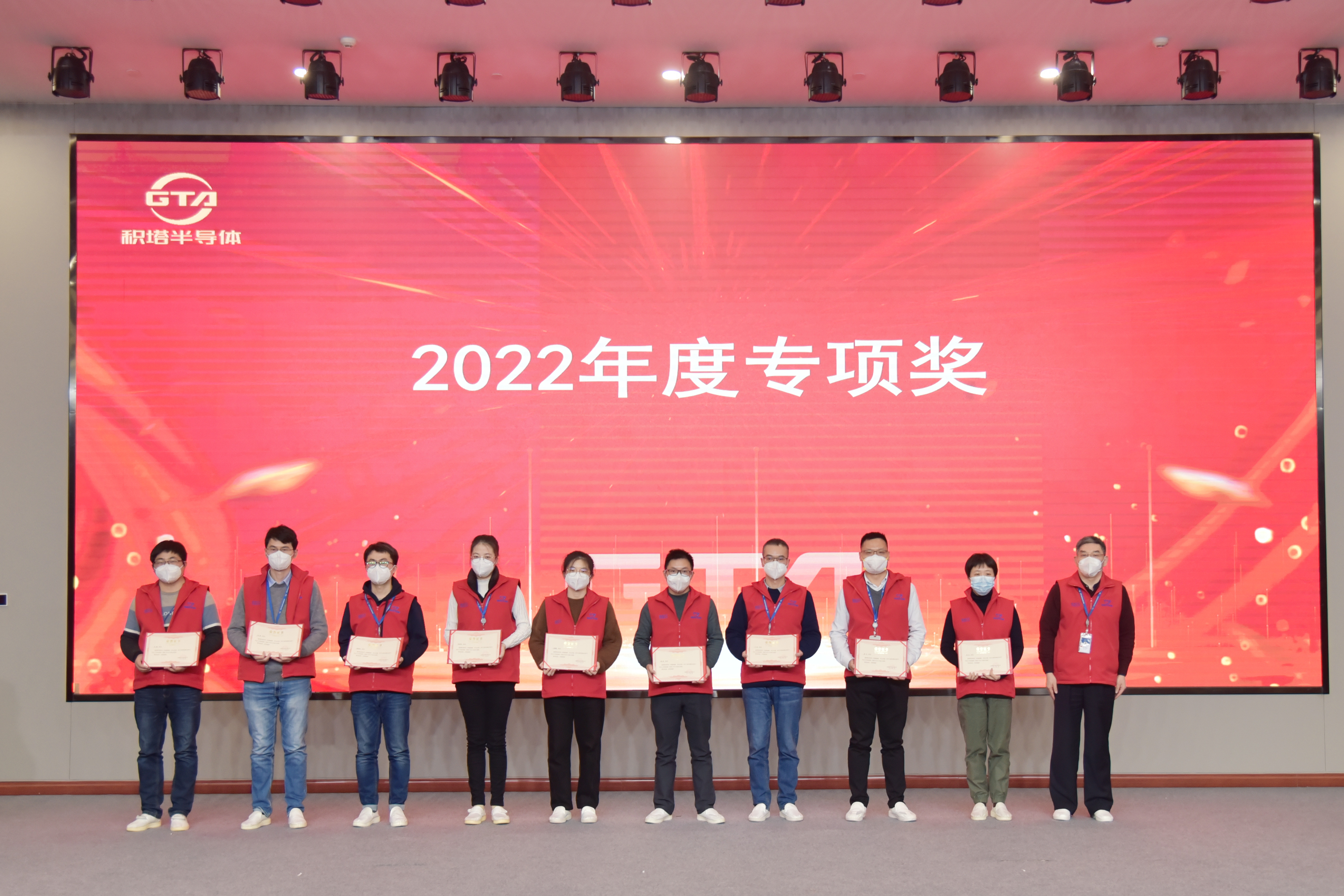 1674177439508028 中国·太阳集团tcy8722(股份有限公司)-官方网站