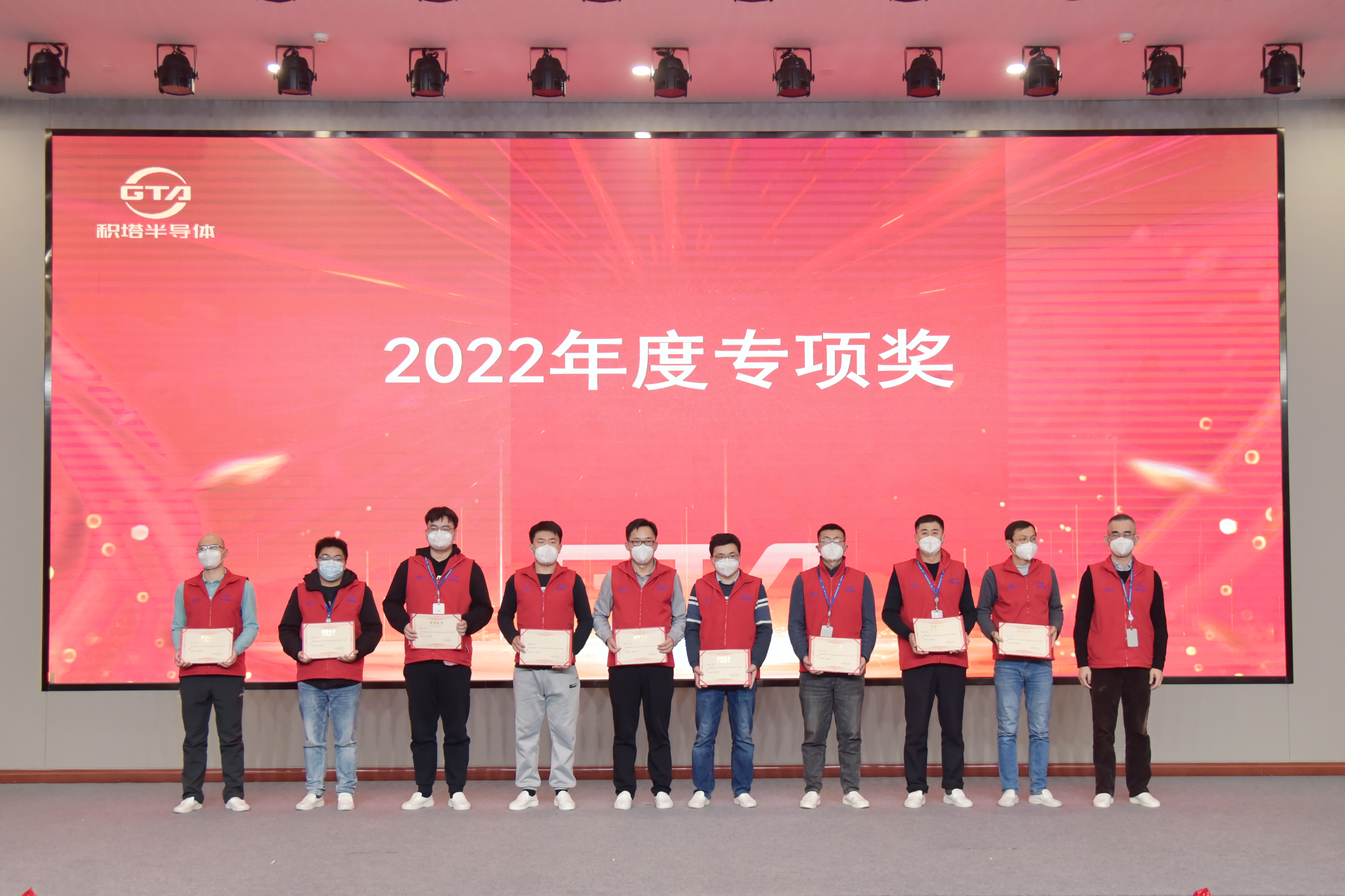 1674177439537139 中国·太阳集团tcy8722(股份有限公司)-官方网站