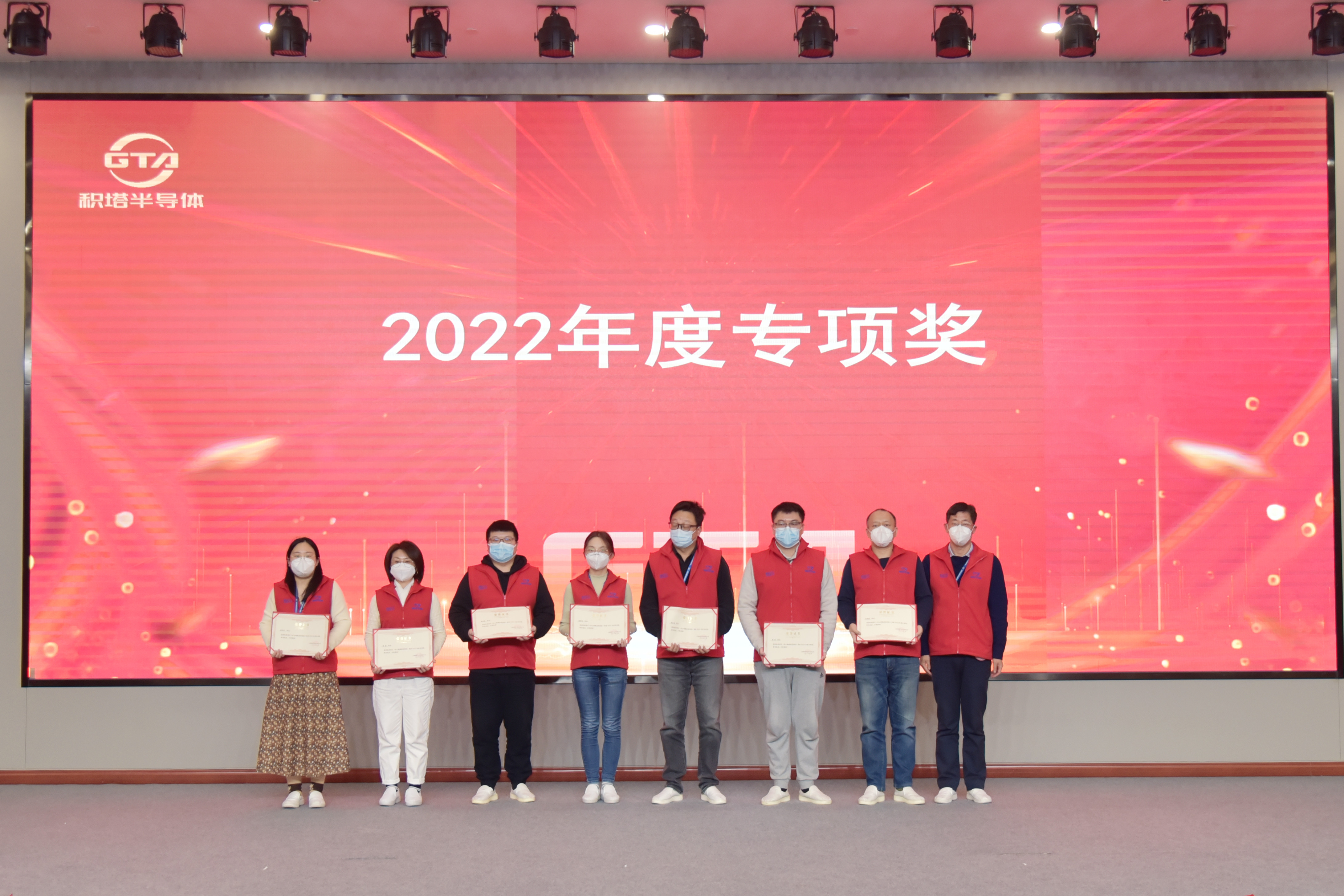 1674177439832006 中国·太阳集团tcy8722(股份有限公司)-官方网站