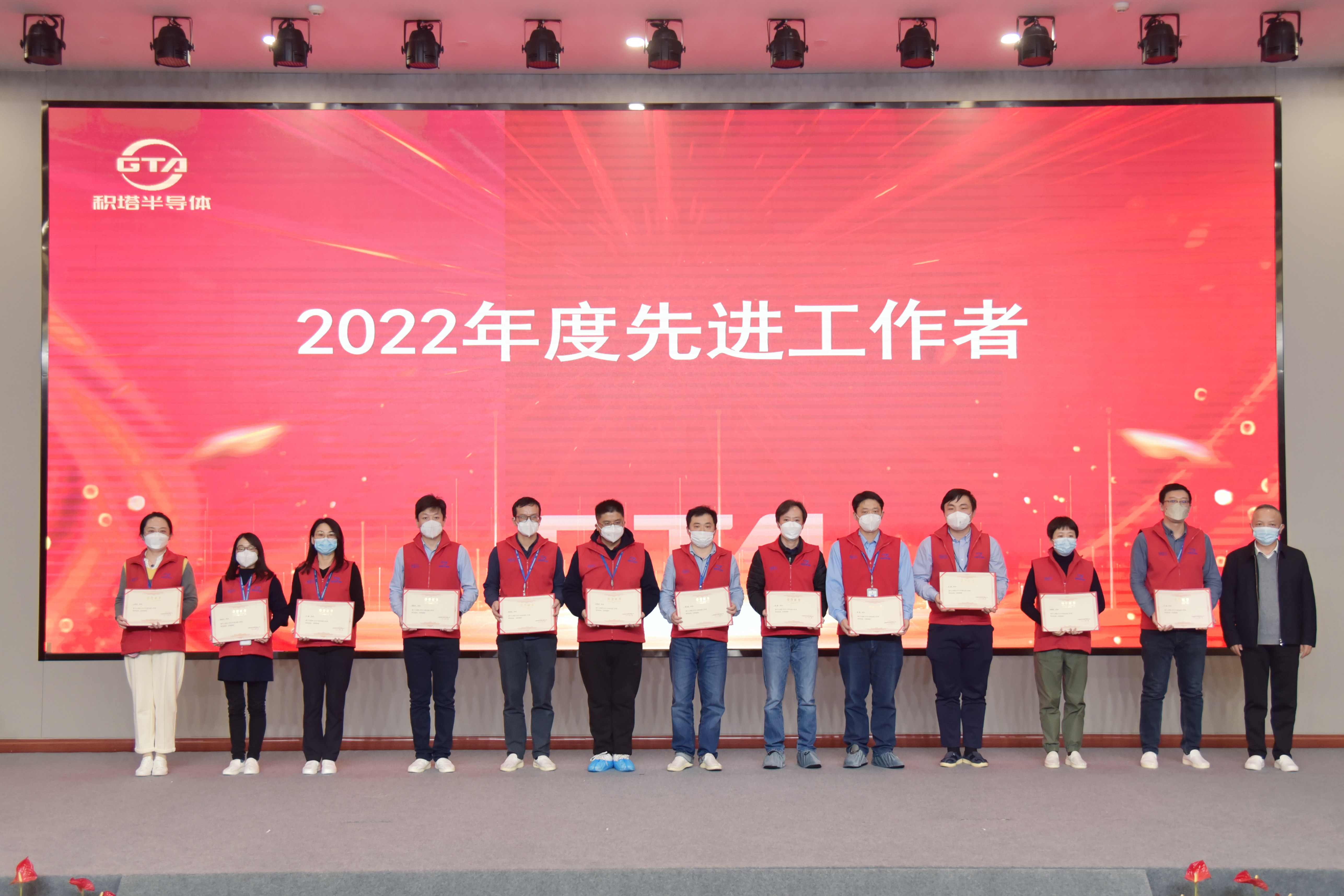 1674177440471203 中国·太阳集团tcy8722(股份有限公司)-官方网站