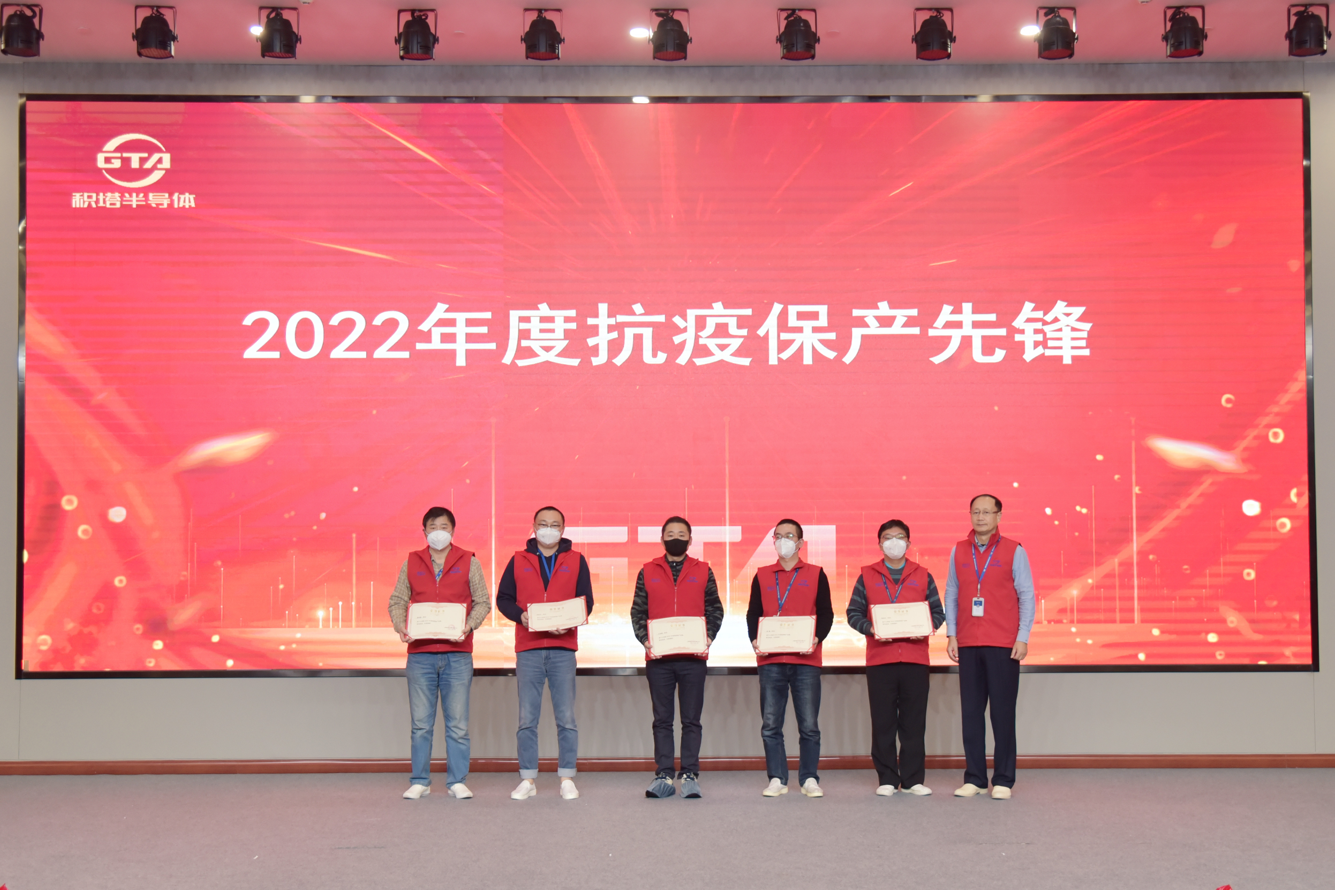 1674177440615795 中国·太阳集团tcy8722(股份有限公司)-官方网站