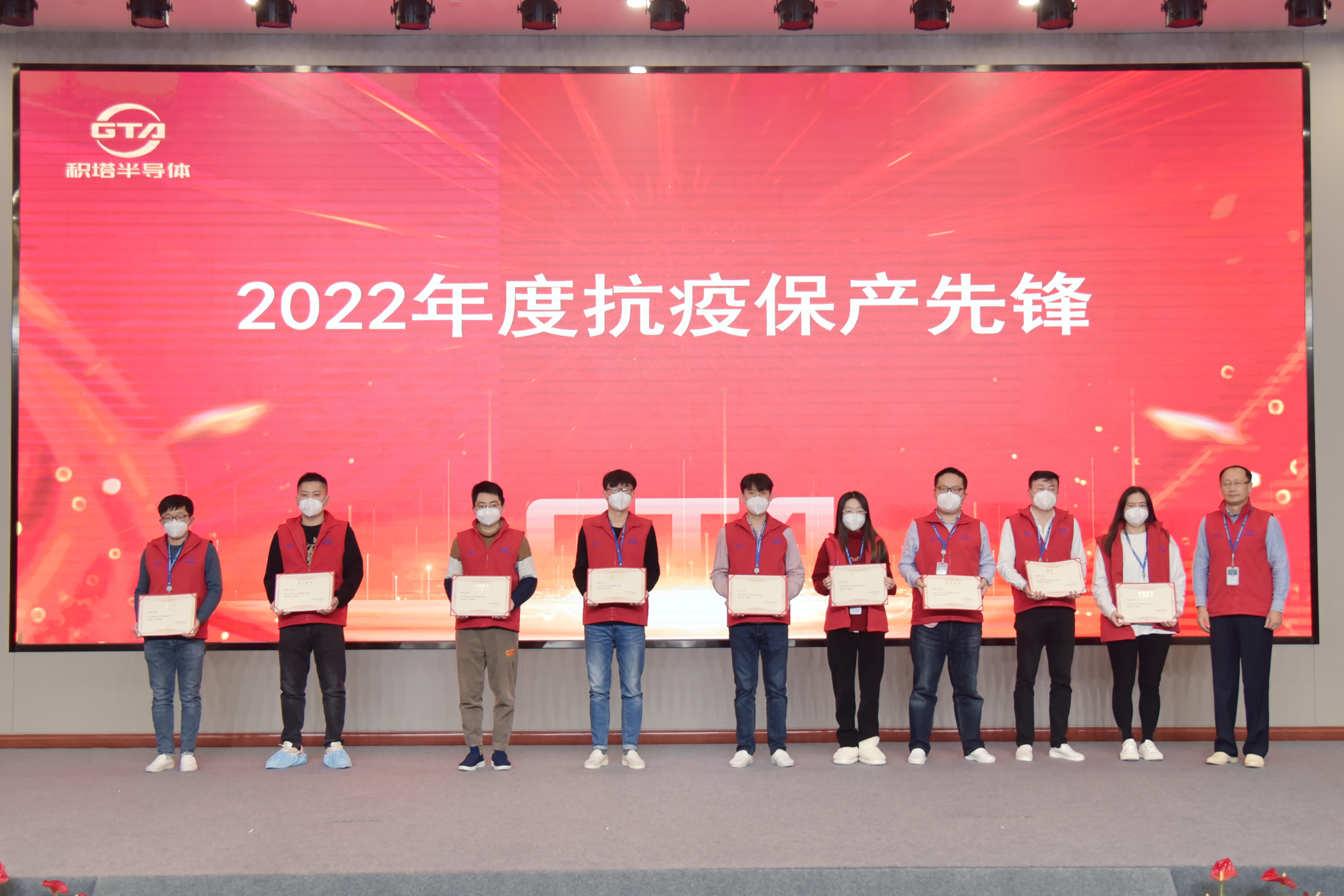 1674177440941706 中国·太阳集团tcy8722(股份有限公司)-官方网站