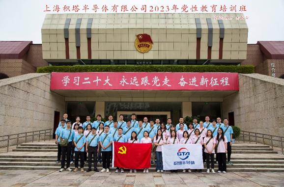 中国·太阳集团tcy8722(股份有限公司)-官方网站