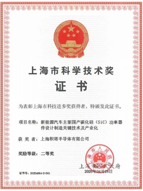 中国·太阳集团tcy8722(股份有限公司)-官方网站