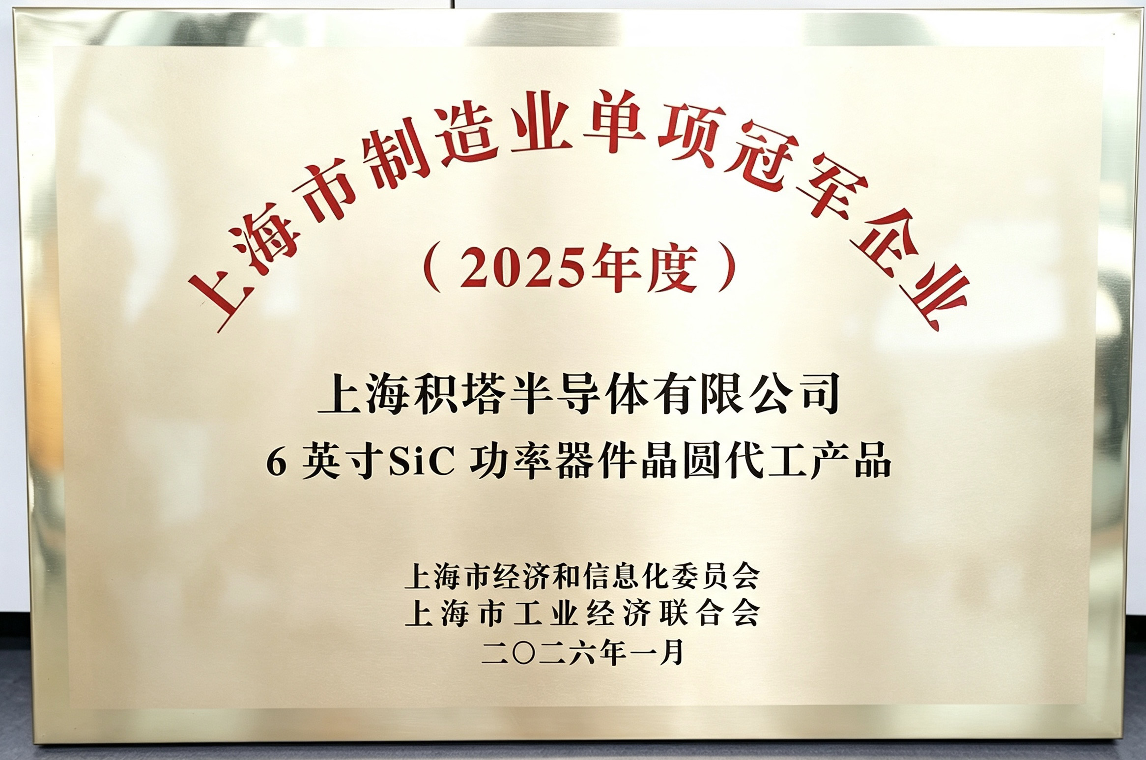 中国·太阳集团tcy8722(股份有限公司)-官方网站